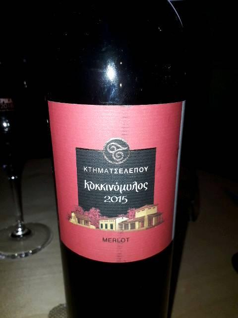 Reserva Cabernet Sauvignon