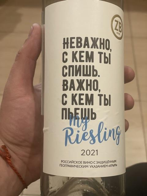 American Summer Rosé