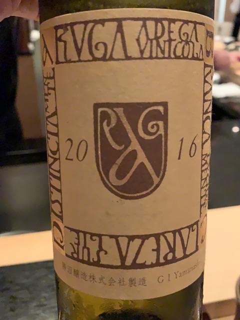Vulcânico Tinto